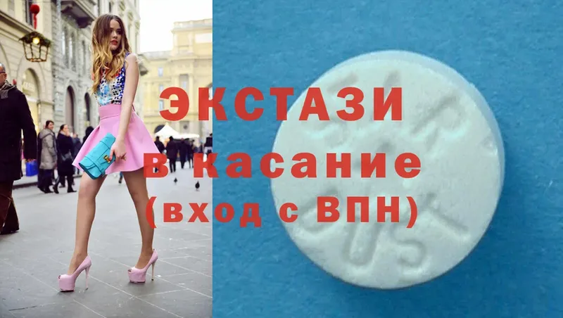 Ecstasy XTC  Камызяк 