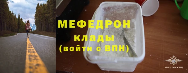 мдпв Бронницы