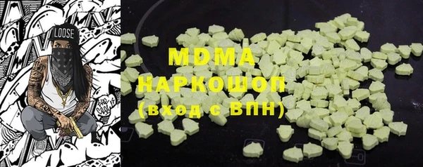 мдпв Бронницы