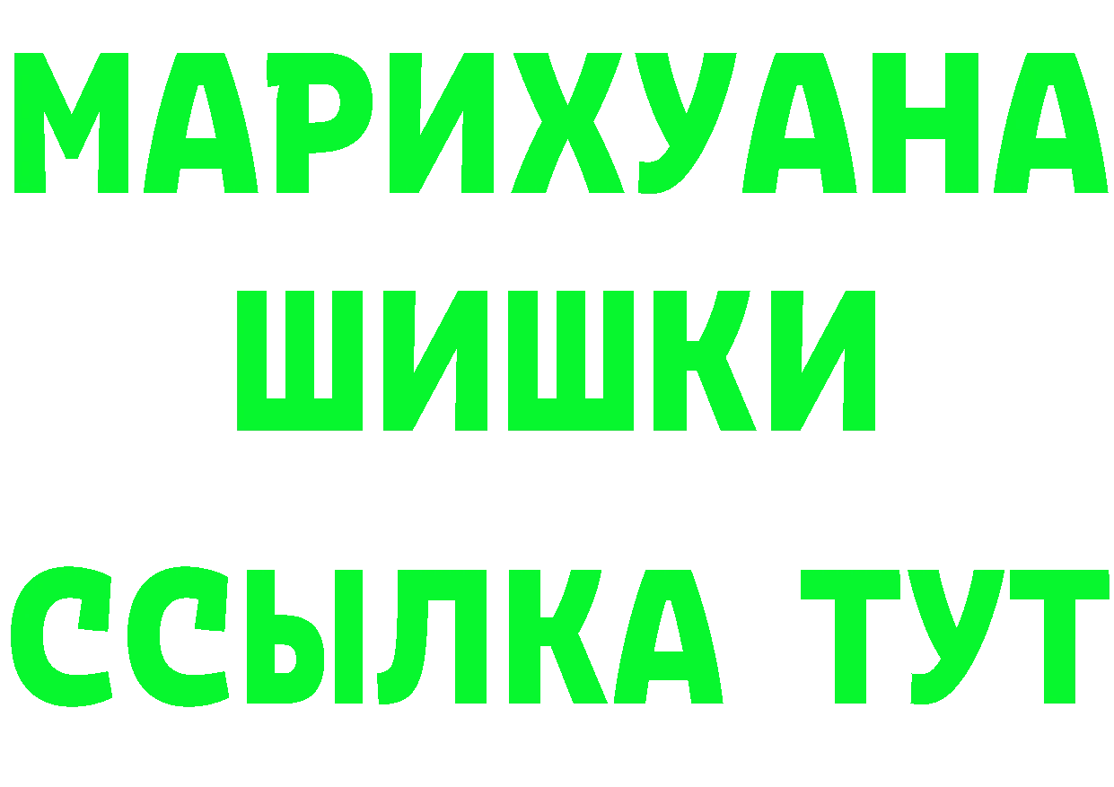 Альфа ПВП VHQ ТОР дарк нет omg Камызяк